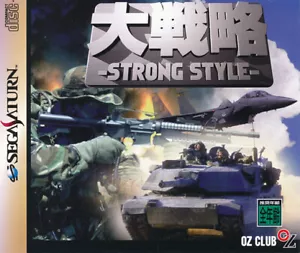 Daisenryaku Strong Style Sega Saturn Japan Import Mint/N.Mint US SELLER - Picture 1 of 1