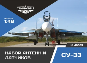 UNIDADES DE DETECCIÓN SU-33 1/48 MODELOS DE TEMPERATURA ALTAMENTE DETALLADOS 48335 - Imagen 1 de 6