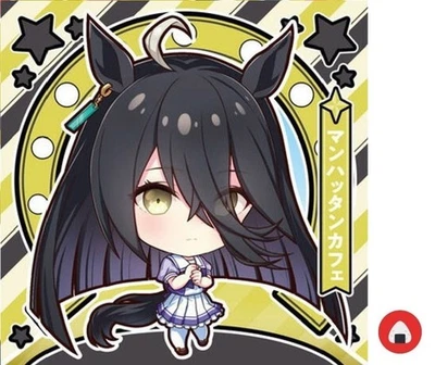 Uma Musume Sticker Karte GUI-03 Manhattan Cafe Japanisch - Bild 1 von 2