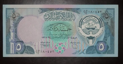 Kuwait 5 Dinar 1968 P-14 - Image 1 of 2