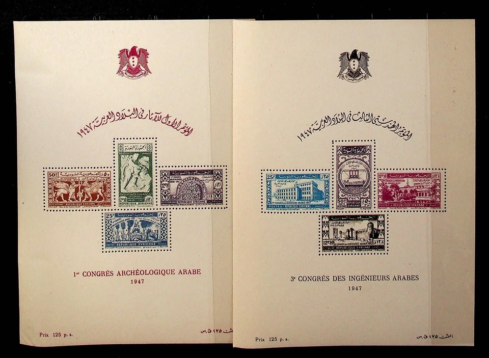 Fr.SYRIA Sc C141a+C143a NH 2SOUVENIR SHEETS OF 1947 - ART - (JA25) - Image 1 of 1