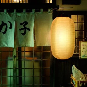 8 inch Sushi Lantern Japanese Style Printing Waterproof Bar Lanterns Pub Decor - Picture 1 of 13