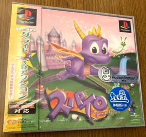 SPYRO THE DRAGON PS1 Sony PlayStation 1 First Limited Edition With shrink wrap - Picture 1 of 2