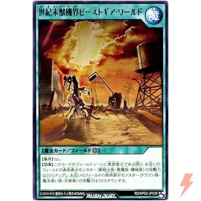 Apocalypse - Beast Gear World - Rare RD/KP02-JP039 Shocking Lightning Attack!! - Image 1 of 3