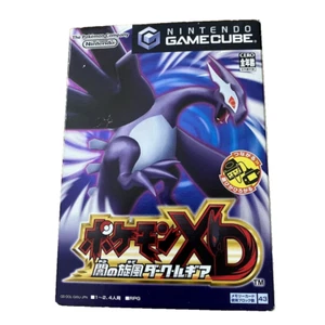 Pokemon XD: Gale of Darkness - Nintendo GameCube Japan tested - Picture 1 of 3