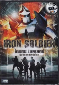 Iron Soldier (2010) DVD REGION 3 - Joe Estevez, Brianna Barnes, Robot Sci-fi - Picture 1 of 2
