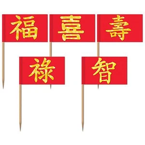 Chinese New Year Party Flag Toothpicks 50pk - Chinese New Year Party Supplies - Picture 1 of 1