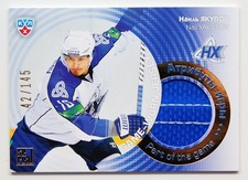 2013-14 KHL Gold Collection Part of the Game #JRS-049 Nail Yakupov 042/145