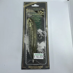 Megabass Scream X doble utilería (A55) - Imagen 1 de 7