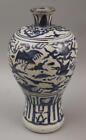 Vase antique bleu et blanc en porcelaine chinoise du 17ème siècle dynastie Ming période WanLi, pas de prix de réserve
