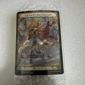 Flesh and Blood Dorinthea Ironsong HER126 Promo Japan Osaka World Championship - Picture 1 of 2