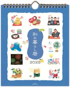 Hallmark 834-753 Calendar 2025 Desktop Japanese Culture Life From Japan - Picture 1 of 6