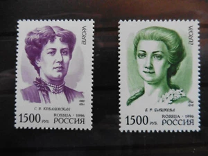 Cept 1996; Russland; Berühmte Frauen; Satz; postfrisch **; s. Scan - Imagen 1 de 1