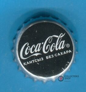 KAZAKHSTAN: OLD design COCA-COLA BLACK ZERO SUGAR Bottle cap undented/crown RARE