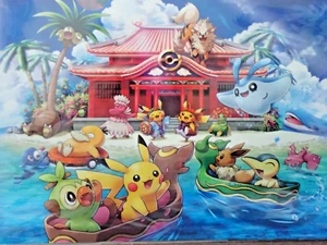 Pokemon Center Okinawa Japan Clear File Folder - Pikachu, Psyduck & More - Picture 1 of 4