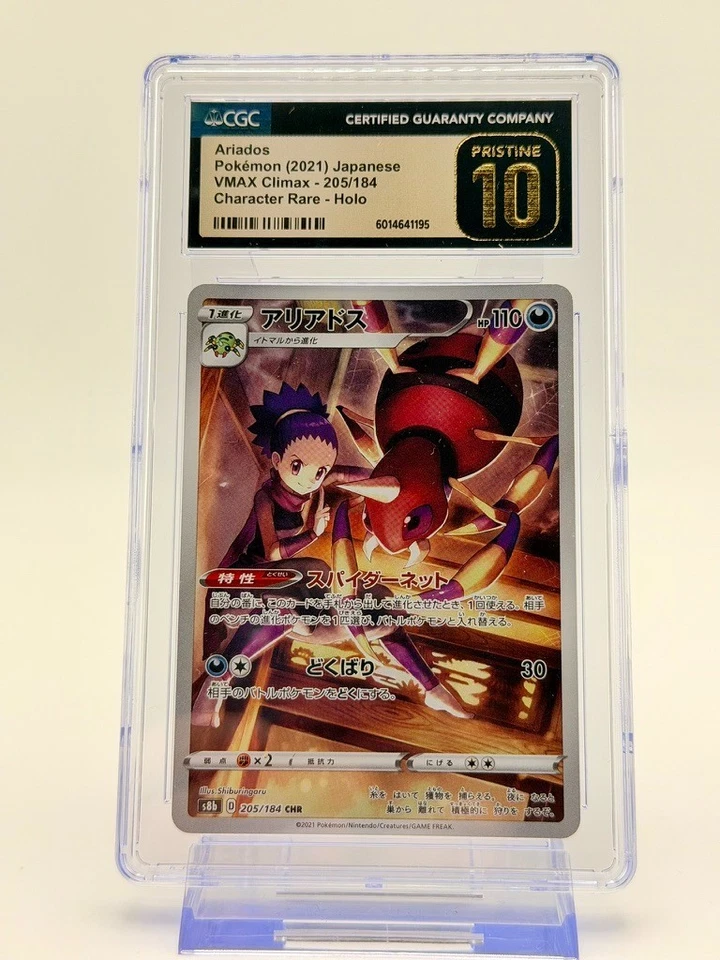 CGC Pristine 10 Ariados 205/184 CHR VMAX Climax s8b Japanese Pokemon TCG - Image 1 of 2
