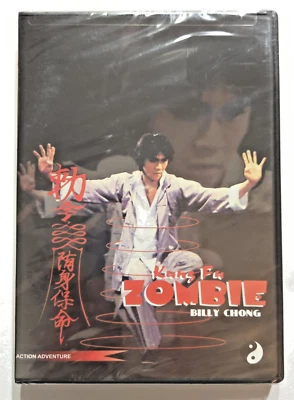 Kung Fu Zombie - Billy Chong - DVD - NEWSealed - Image 1 of 2