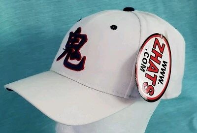 Vtg Rare Depaul Blue Demons Basketball Wool Cap Hat 7 5/8 Chinese Devil NWT     - Image 1 of 4