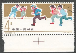 PRC. 792. S72-2. 4f. Carreras, Juegos para niños. CTO. NH.1964 - Imagen 1 de 2