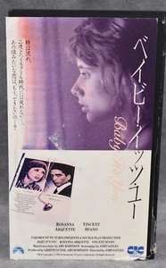 Baby It's You VHS Japan Release Ex-Rental Rosanna Arquette 1983 Romance Drama - Picture 1 of 5