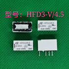 1Pc HFD3-V-4.5 Power Relay 8Pins 0.5A 125VAC