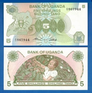 Uganda P-15 5 Shillings Year ND 1982 Uncirculated Banknote - Picture 1 of 1
