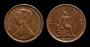 Thailand 1 ATT 1902 Rama V - VF - Bronze - Y22 - Picture 1 of 1
