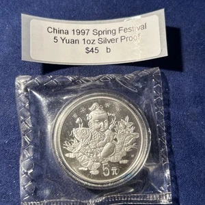 China 1997 5 Yuan Spring Festival 1oz Silver Uncirculated - Picture 1 of 5
