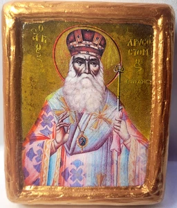 Saint Chrisostomos Kalafatis of Smyrna Catholic & Greek Eastern Orthodox Icon - Picture 1 of 10