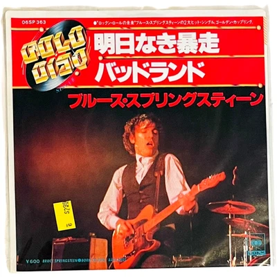 Bruce Springsteen  - Born To Run / Badlands -  Japanese Picture Sleeve Y600 7" - Image 1 of 4