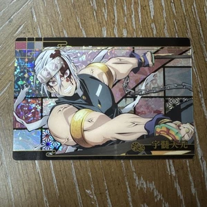 Tarjetas Demon Slayer Kimetsu no Yaiba W6-24 SR Tengen Uzui Bandai 2022 Japón - Imagen 1 de 3