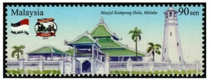 Malaisie 2014 Ville de Musée Melaka Jogja City Flag Timbre Tourisme MNH - Photo 1 sur 2