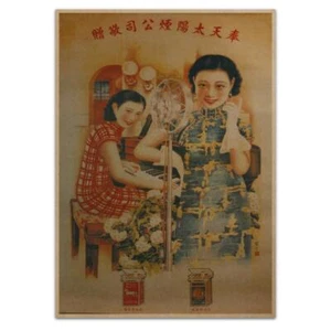 Gesang und Klavier Duett Poster Vintage Reproduktion Druck Shanghai chinesische Werbung Kunst - Bild 1 von 3