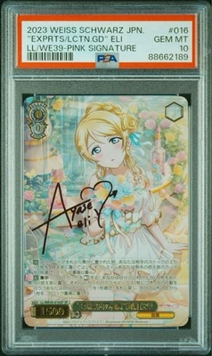 Cartão comercial Weiss Schwarz Ayase Eli SP LL/WE39-016SP em perfeito estado 10 assinado - Imagem 1 de 3