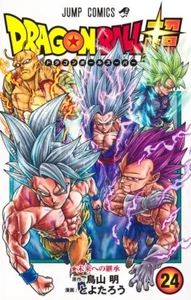 Dragon Ball Super Vol.24 Manga Comic Buch Akira Toriyama Shueisha Japanisch - Bild 1 von 1