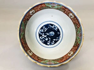Y5595 CHAWAN Imari-Ware Koimari signiert Drachenfarbe Farbe Japan antike Schüssel - Bild 1 von 12