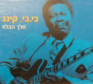 B.B. King : Best Of 2 Disc Set  & Slip Cover - Audio CD (Import) - Bild 1 von 4