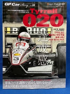 GP Car Story Vol.33 Tyrrell 020 Racing Formel 1 Motor Japan Magazin - Bild 1 von 12