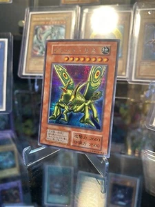 Yugioh Karte - Great Moth Band 6 Secret selten 1999 japanisch keine Ref in der Nähe neuwertig - Bild 1 von 2