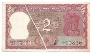India AU Rs 2, 1980, Inset B, Prefix S, I G Patel, with Oblique Creasing Error - Picture 1 of 2
