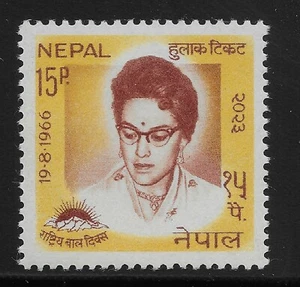 Nepal Scott #194, Single 1966 Complete Set FVF MNH - Picture 1 of 1