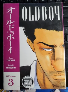 SEALED Old Boy Volume 3 BRAND NEW English Manga Dark Horse RARE OOP - Picture 1 of 3