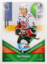 2011-12 KHL Ak Bars Kazan SILVER Pick a Player Card