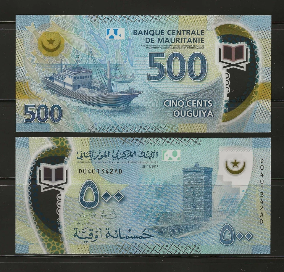 MAURITANIA 500 Ouguiya 2017, P-25 Polymer Type, Pack Fresh UNC, Banque Centrale - Image 1 of 1