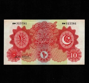 Pakistan 10 Rupees 1948 P-6 * AU-, spindle hole * Rare * - Picture 1 of 2