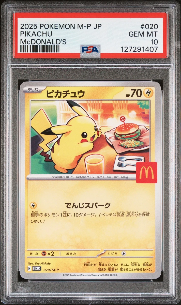 Pokémon Pokémon TCG McDonald's Individual Collectible Card Game
