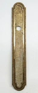 Bronce dorado con cuentas 11,75 pulgadas Placa trasera - Imagen 1 de 5