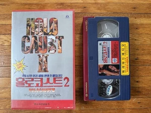 Eaten Alive! Korean VHS 1980 Umberto Lenzi Cannibals Exploitation Horror Rare - Picture 1 of 3