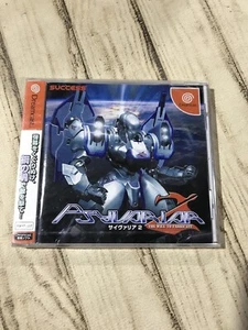 Psyvariar 2 The Will To Fabricate für Sega Dreamcast, brandneu, aus Japan - Bild 1 von 2