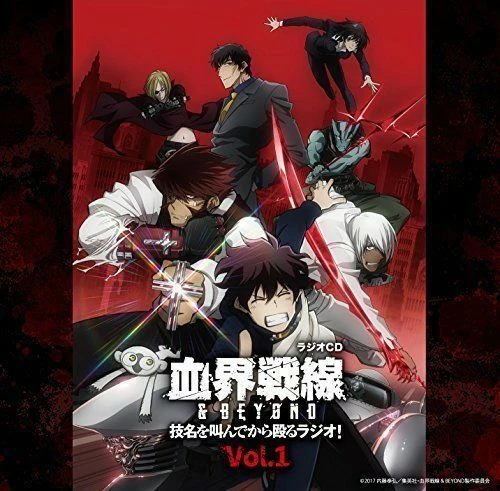 [CD] Radio CD Blood Blockade Battlefront Waza Mei wo Sakende kara Naguru Vol.1 - Image 1 of 1